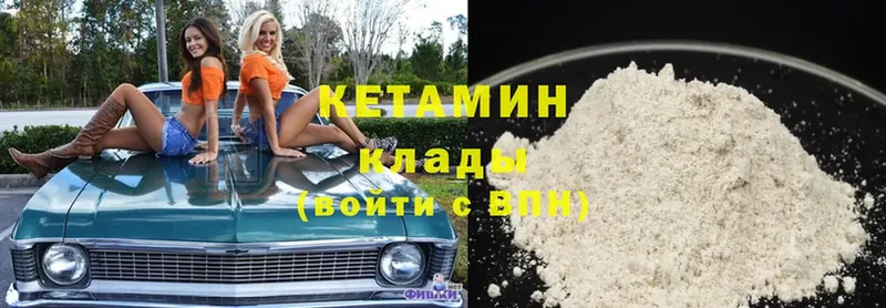 что такое   Стерлитамак  ссылка на мегу ССЫЛКА  Кетамин ketamine 