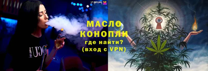 ТГК Wax  Стерлитамак 